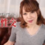 オナりまくってグチョグチョ！なドすけべ娘と絶頂性交　与田知佳　av9898