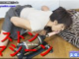 ピストンマシーン　まりあ　女体のしんぴ