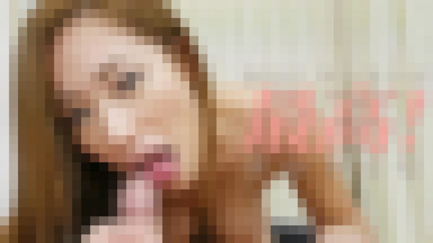 SEXY マッサージ 最高！　北山かんな　YOKUBO