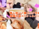 【4時間23分】素人娘ハメ撮り7名収録【個撮天国】スペシャルパックVol.17 素人娘複数収録 個撮天国