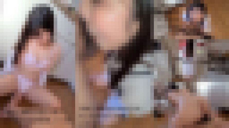 【不滅】〇自宅解禁、〇数量限定〇身内の目線が隙間から注がれる中、借金の返済ができなかった人妻は愛の巣で他人棒に◯される　素人27歳人妻　わいせつ映像