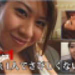 ねぇ～1人でさびしくないの？　上原朋美　マニアックマックス１