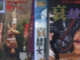 プライベート調教１１　哀隷女　清水　美来　志摩伝説