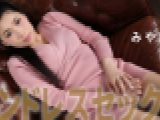 エンドレスセックス　みやび　av9898