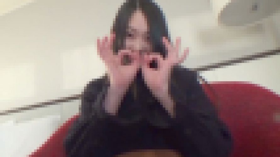 シロウト女子個人撮影ハメ撮り日記 むじゃきなビッチ天然オサせ まよりちゃんBかっぷ 西倉まより　西倉まより　EAGLE