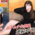 【ガチん娘！NK】完全期間限定配信　実録ガチ面接319　ツバサ、エム　ガチん娘