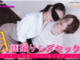 自画撮りレズビアン~しずかちゃんとちひろちゃん~1 しずか ちひろ レズのしんぴ