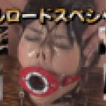 フルロードスペシャル 7 高画質8000Kbps　小百合　Night24.com