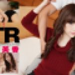 隣人は…！NTR～忘れられない元カレのチンポ～　すみれ美香　av9898