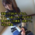 頑張ってSNSやってると、 こういう超ラッキーあります。 極上ボディの美女、旦那アリ。 中出し希望。　ゆり　一番槍