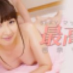 SEXY マッサージ 最高！　杏奈りか　YOKUBO