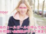 現地のコールガールを呼んでみたら、素朴可愛い金髪娘がやってきました プシコレ付き アンバー 金髪天國