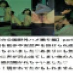 【期間限定発売】(無）JDシリーズ?10　顔出し個人撮影　素人JD,NTR【深夜の公園野外ハメ撮り編】　ふみかちゃん　MMK 098