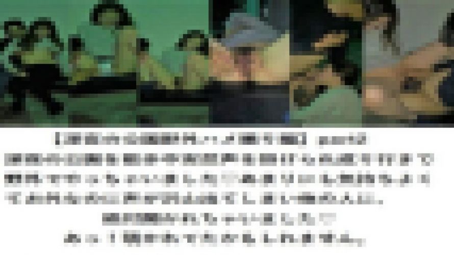 【期間限定発売】(無）JDシリーズ?10　顔出し個人撮影　素人JD,NTR【深夜の公園野外ハメ撮り編】　ふみかちゃん　MMK 098