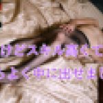 BBAですがスキル高くて気持ちよく出しますッ!!　玲子　38歳　玲子　GALAPAGOS