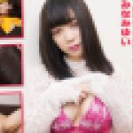 エッチ大好きっ娘のカラダを余すところなくいただきました！　みなみゆい　av9898