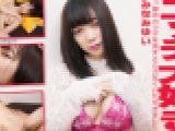 エッチ大好きっ娘のカラダを余すところなくいただきました！　みなみゆい　av9898
