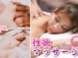性欲マッサージ師　Erica　YOKUBO