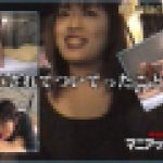 ナンパされてついて行ったことある？　木下ありさ　マニアックマックス１