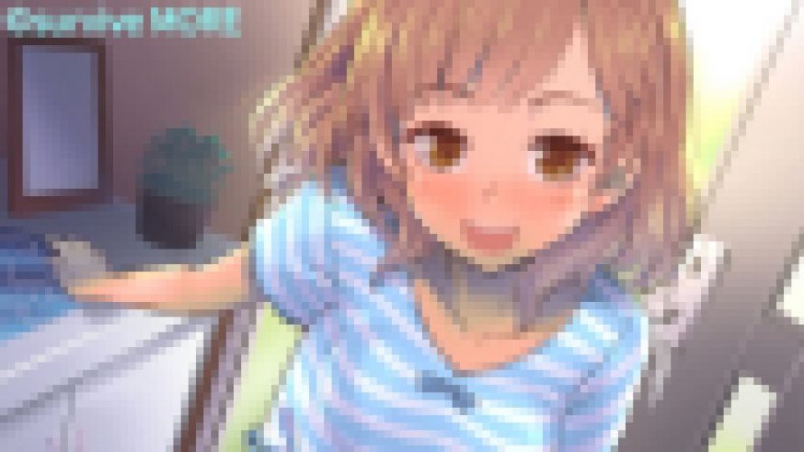 ゲームのターン待ちしてたらそのまま寝ちゃった子に… The Motion Anime　有村春菜(CV:白瀬ほなみ)　H-EAGLE