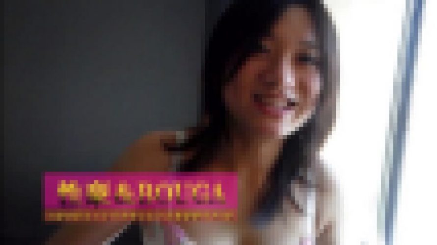 性豪＆BOUGA　無邪気な19歳美人中国女子大生に本気の忘我をレッスンするS氏の愛とテクニックと　ふぉみ　忘我