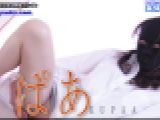 くぱぁ　しずく　女体のしんぴ