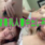 人妻不倫日記　ai 28歳　ai　BMG boy meets girl