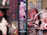 依頼調教　女畜　狩野　なぎさ　志摩伝説