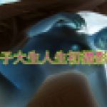 美乳女子大生人生初撮影でイクッ!!　かなみ　21歳　かなみ　GALAPAGOS