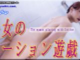 熟女のローション遊戯　若林美保　女体のしんぴ
