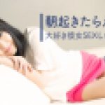 牧瀬みさがぼくのお嫁さん　牧瀬みさ　av9898