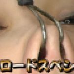 フルロード４３　いじめられたい女　高画質8000Kbps　裕美　Night24.com