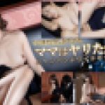 BOGA x BOGA ～双葉みおが僕のプレイを褒め称えてくれる～　双葉みお　av9898