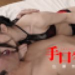 手口ゲーム　広瀬奈津美　YOKUBO