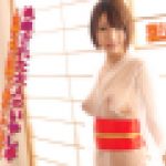 洗練された大人のいやし亭 ～従順な私は笑顔でご奉仕いたします～　菊川みつ葉　av9898