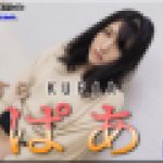 ひたすらくぱぁ　なほこ　女体のしんぴ