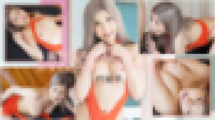美巨乳ちゃんのカラダを余すところなくいただきました！　柊麗奈　av9898