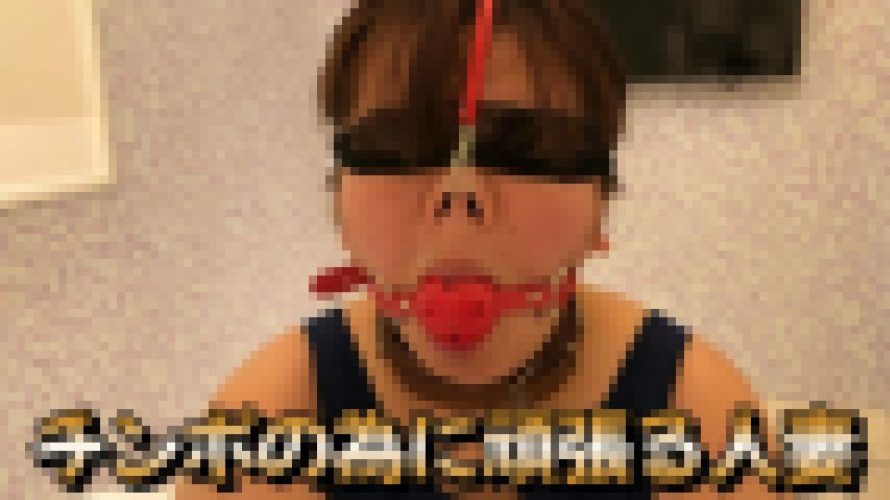 チンポの為に頑張る人妻　由香　Night24.com