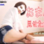 おまんこ見せたガール　あすか　女体のしんぴ