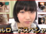 フルロードスペシャル　涙の尻叩き　高画質8000Kbps　春咲花　Night24.com