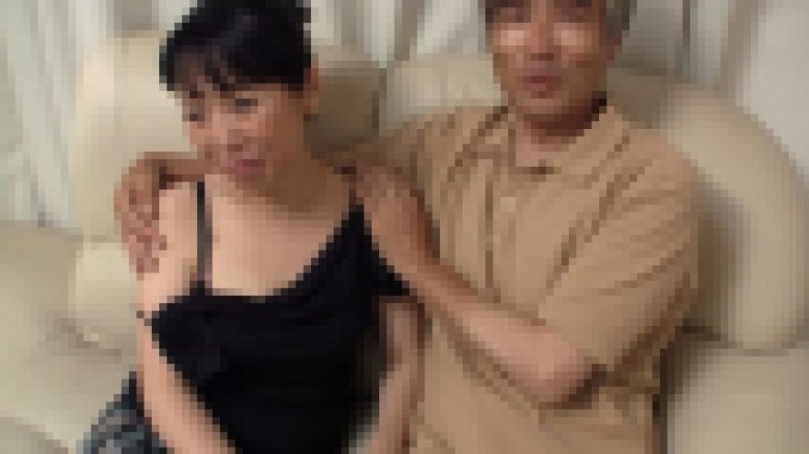 熟年カップルのねっとりセックス！　熟女　STRIX