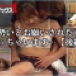 勢いとお願いされたらヤッちゃいます…【後編】　岩下美希　マニアックマックス１