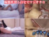 痴態炸裂！自宅でマジオナ 3　素人　のぞきザムライ