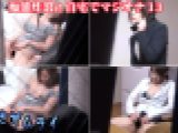 痴態炸裂!自宅でマジオナ 13 素人 のぞきザムライ