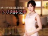 高級ソープで巨乳美女とネットリ肉体交渉　世良あさか　av9898