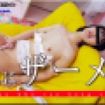 喉元にザーメン　ゆき　女体のしんぴ