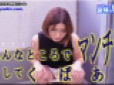 いろんな所でマンチラそしてくぱぁ あやめ 女体のしんぴ