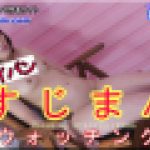 パイパン筋マンウォッチング　あやめ　女体のしんぴ