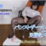 ザーロー足扱きオナニー　こゆき　女体のしんぴ