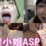 口淫小姐ASP fellatio girls　fellatio girls　GALAPAGOS